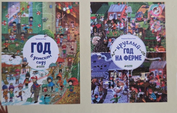 ��� ����� ��� ������ �����. ��, ����, ����� ��������. ��� �� ���. �� ����� ����. �� ������ ���. ����� � ����-�� ���� ������ ����� � ����� �������. ��� ���-������ �����, ��� ������.