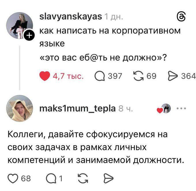 ��������� � ���� �������