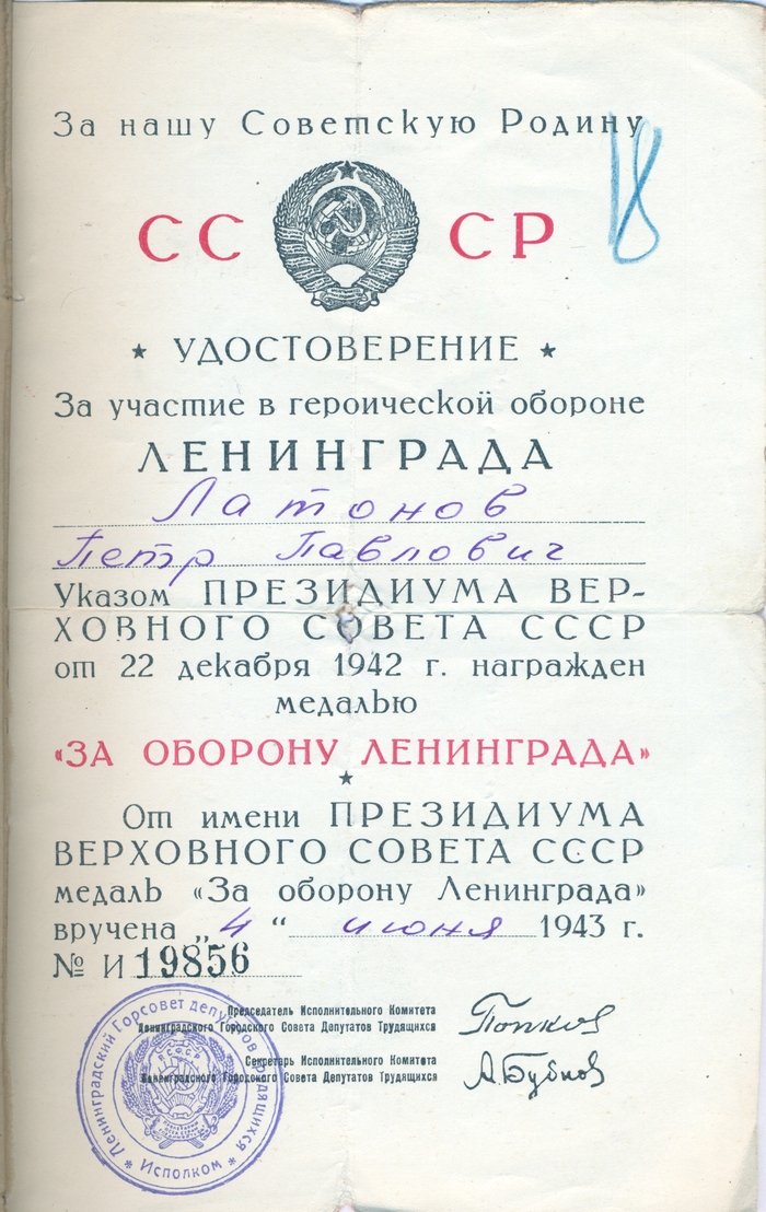 ������������� �������� ����� ��������� � ������ �� ������� � ����������� ������� ����������