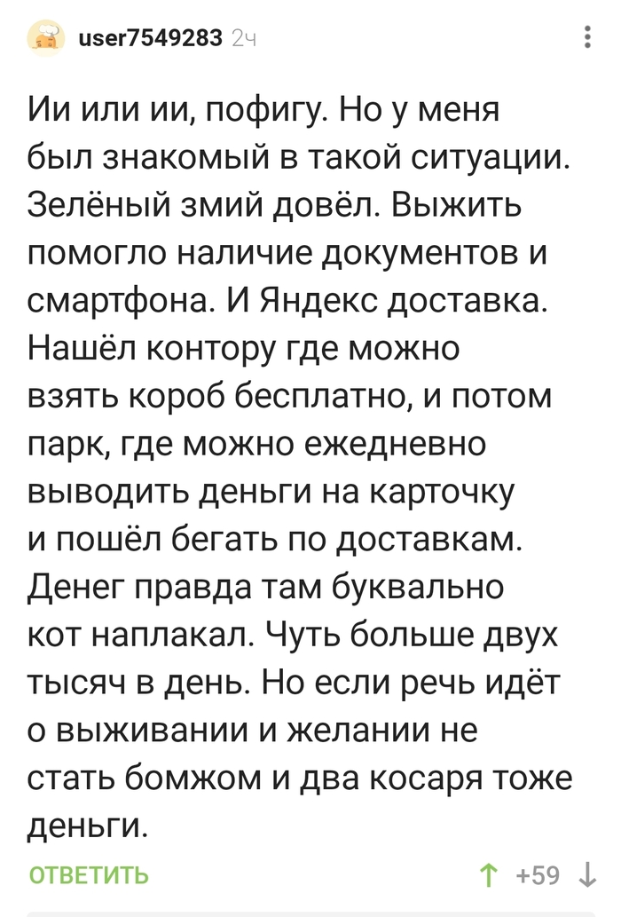 ��� ������ �� 2000 � ����