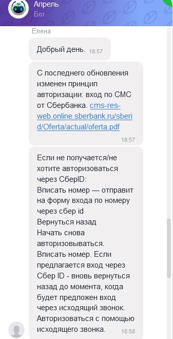 ���, ��� �� ����. ������ ���� � ������ ������, ���� ����� "����".