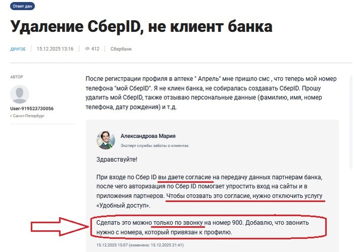 <a href="https://pikabu.ru/story/tyi_tyi_i_tyi_otsifrovat_13657643?u=https%3A%2F%2Fwww.banki.ru%2Fservices%2Fquestions-answers%2Fquestion%2F930303%2F%3Fysclid%3Dml58hii5zh845170075&t=%D0%9A%D0%BE%D0%B3%D0%B4%D0%B0%20%D0%BF%D1%80%D0%B5%D0%B4%D1%81%D1%82%D0%B0%D0%B2%D0%B8%D1%82%D0%B5%D0%BB%D1%8C%20%D0%B1%D0%B0%D0%BD%D0%BA%D0%B0%20%D0%B2%D1%80%D1%91%D1%82%20%D0%B1%D0%B5%D0%B7%D0%B1%D0%BE%D0%B6%D0%BD%D0%BE&h=dc4cac005130a47417aec5a92a4bdfa45b0be2f1" title="https://www.banki.ru/services/questions-answers/question/930303/?ysclid=ml58hii5zh845170075" target="_blank" rel="nofollow noopener">����� ������������� ����� ��� ��������</a>