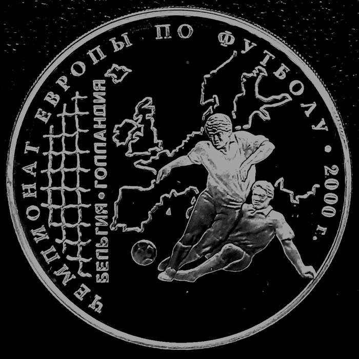 Юбилейные и памятные монеты из серебра