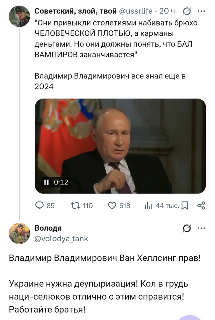Бал вампиров заканчивается!