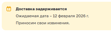 �������, ������?