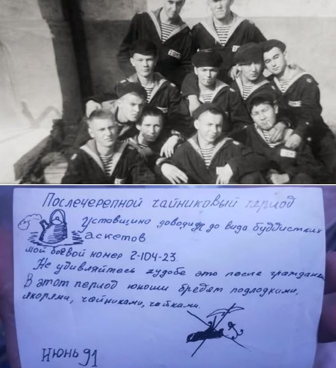 На фото — мой 10-й отряд. Мы в курилке. Жаркий июнь 1991 года.