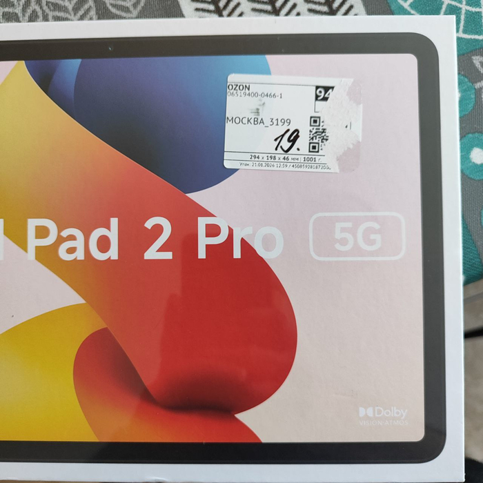 ������� Ozon!