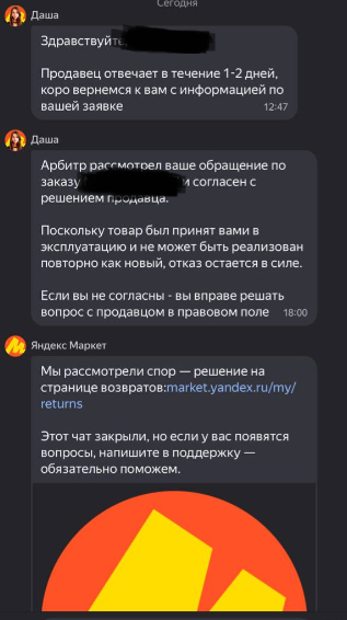 ��� ��������� �����, �������� ��� ����������.