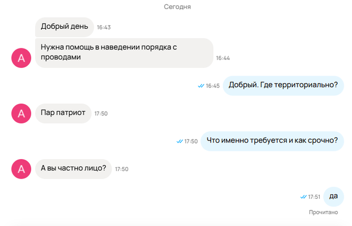 ��� ��� ���� ���� ������ ��������.