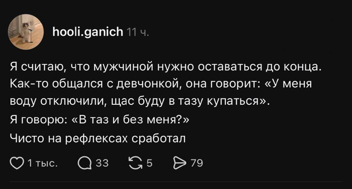 � ���? � ��� ����?