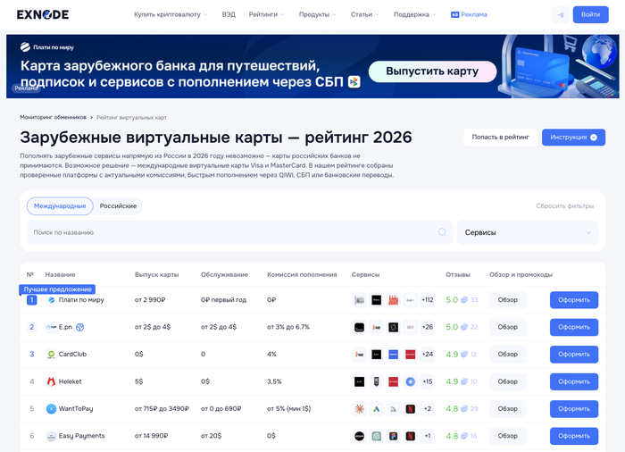 ���������� ����������� ���� Exnode
