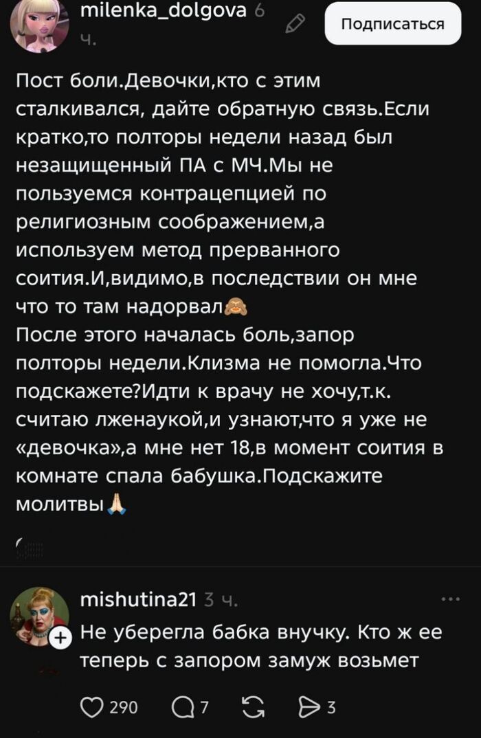 ����� ������� ���� � �� �����, ������ �����, ���� ���������...