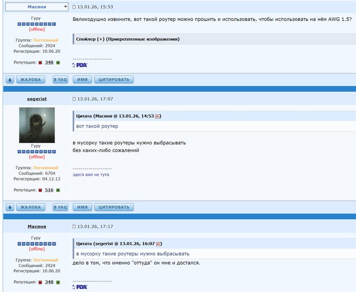 ������� ������� ����, �� � ������ ���!�