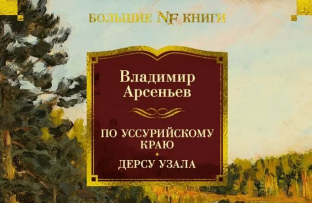 �������� ��������. "�� ������������ ����" / "����� �����"