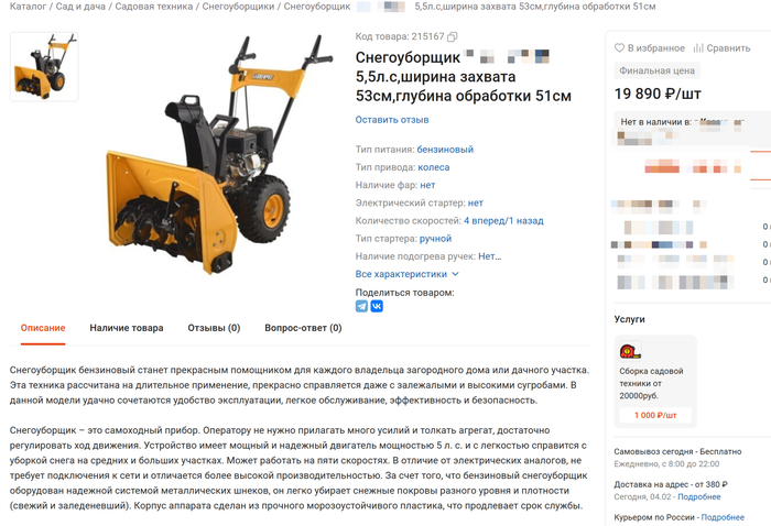 �� �������, ���� ��� �������� �������.