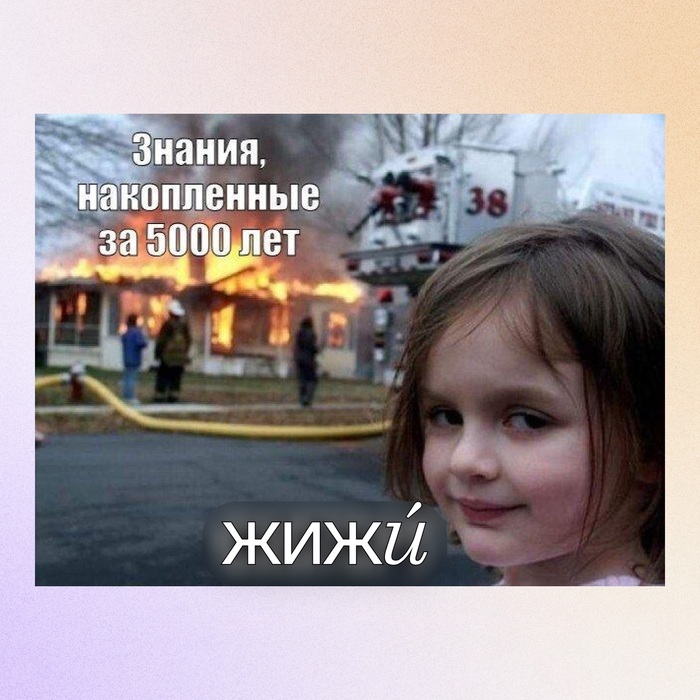 Искусственный интеллект в 2026 году
