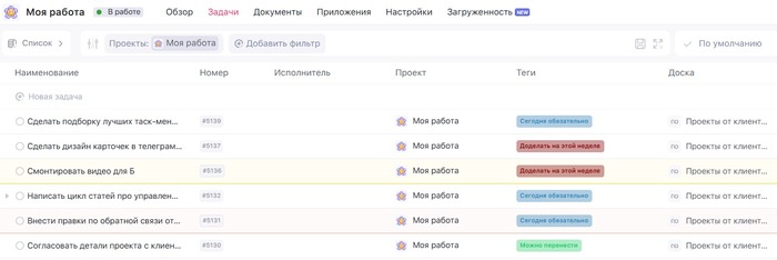 ��������: ����-�������� WEEEK