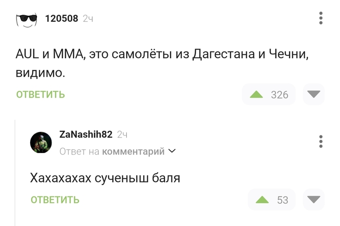 Обозначил