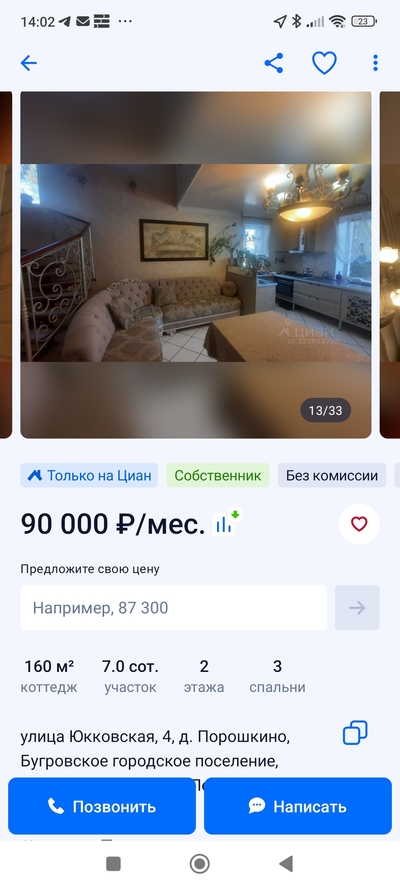 Иллюстрация к комментарию