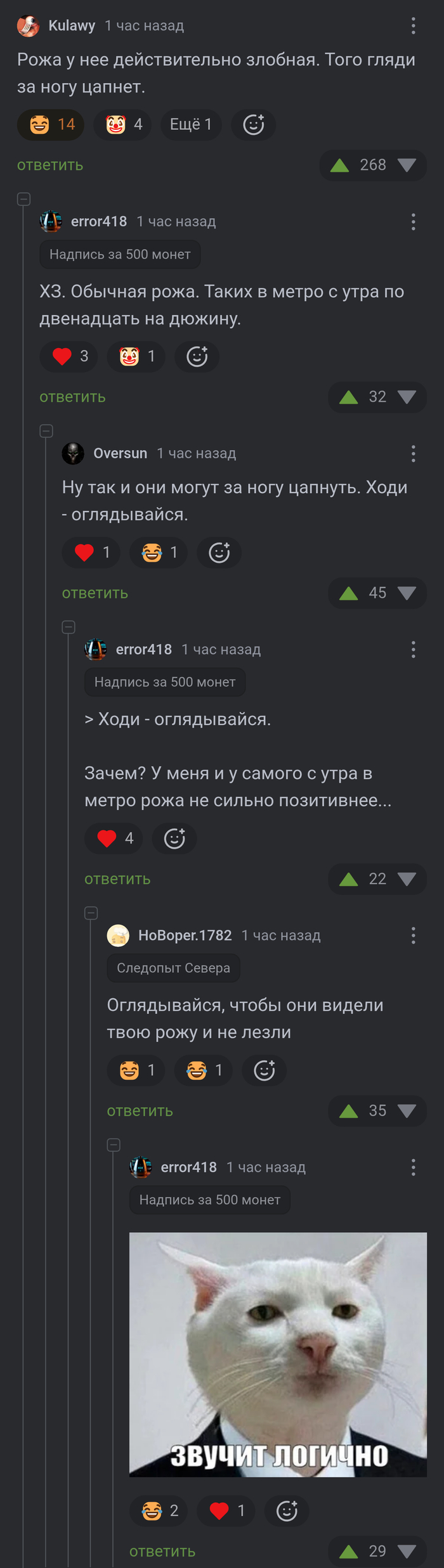 �������������! � ���� ��������, �� ������ ������