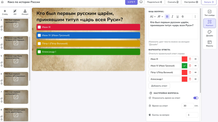 � ������� �� ������