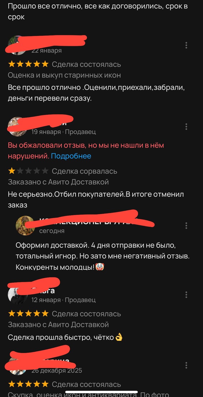 ����� #2 �� ��� ��� ������