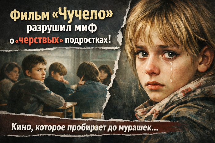 ��������, �� ���������. ��� ����� "������" �������� ��� � "��������" ����������� ����������