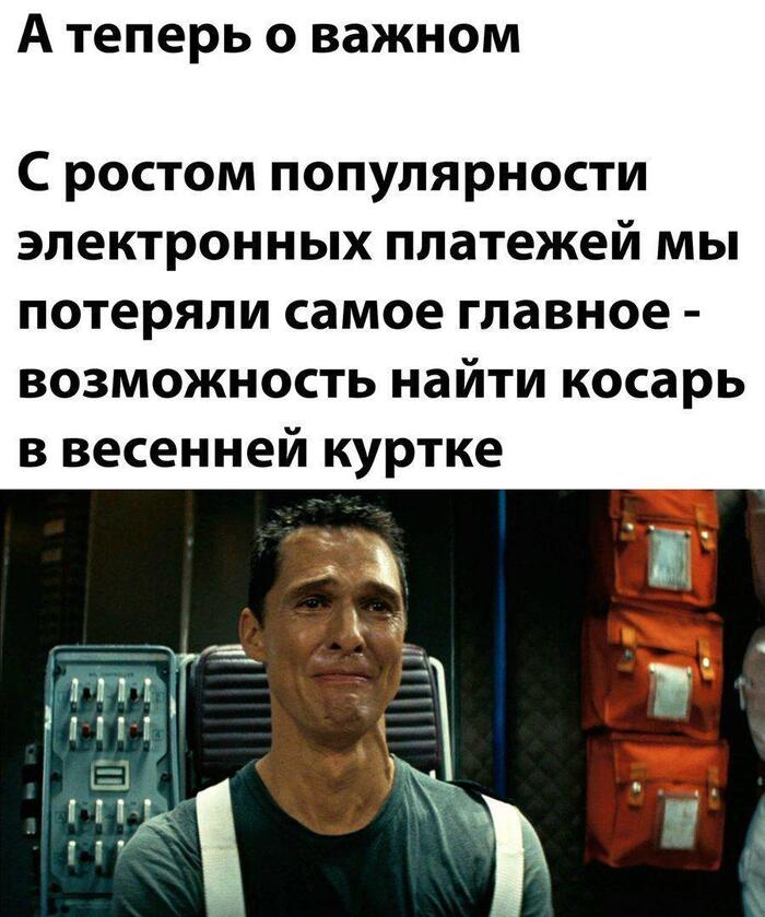 �� ��� ����� �������� ����������� ������� "�������� �� ����". ��� ��� ������� ������