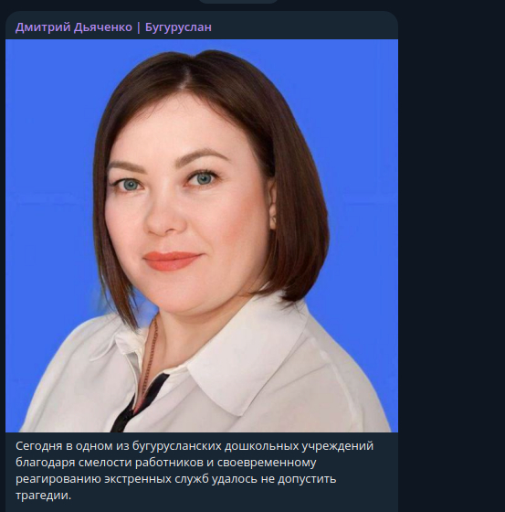 ����: �������� Telegram/"������� �������� | ����������"