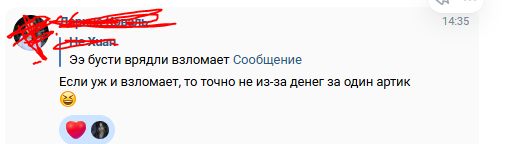 �� ����, ��� ������� � �������