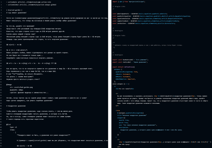 ���� � �����