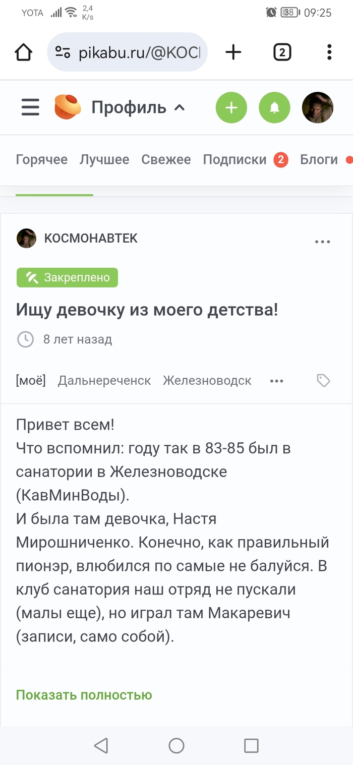 ����������. ������ 8 ���. ����� ���