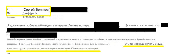 �������� ��������� (����� �������� �������� �� ��������-����� <!--noindex--><a href="https://pikabu.ru/story/soratnik_nabiullinoy_iz_dose_yepshteyna_do_sikh_por_rulit_nashimi_pensiyami_13667131?u=http%3A%2F%2Fjustice.gov&t=justice.gov&h=0e44f4701c1b0dbcdd75b0ed6c678fc186b8a3a7" title="http://justice.gov" target="_blank" rel="nofollow noopener">justice.gov</a><!--/noindex-->. �����������)