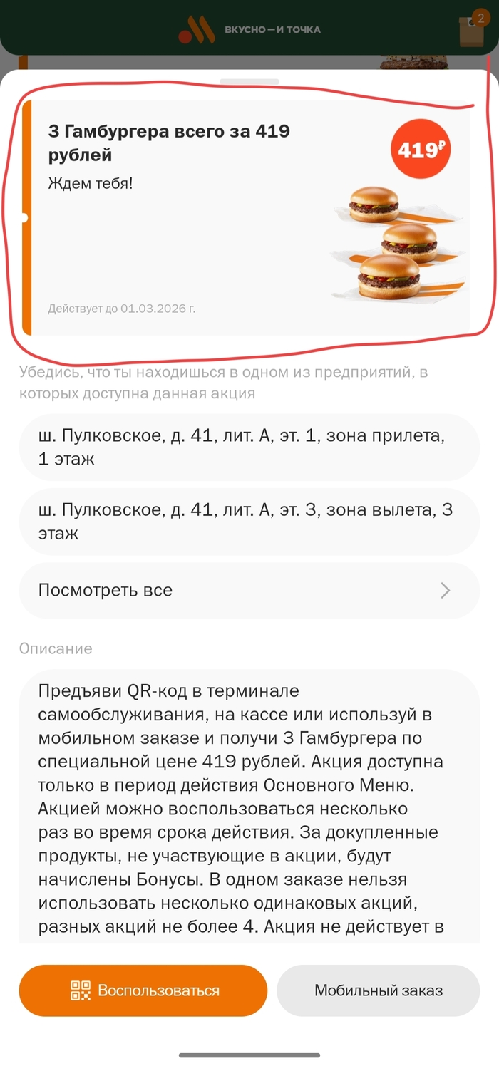 �������� �����������