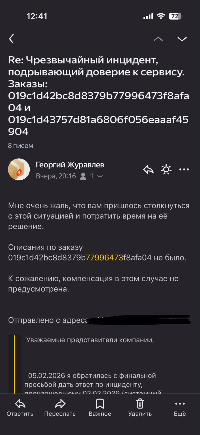 �������, �������� ����. :)