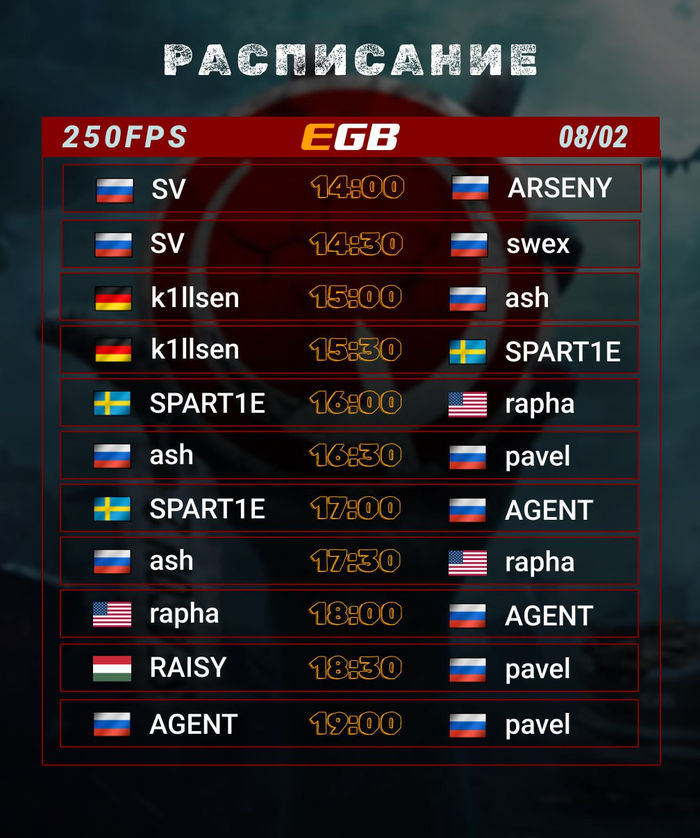 11-� ������� ���� ���� 250FPS: 11 ������, ��������� ��� ������ � ����� ���-������