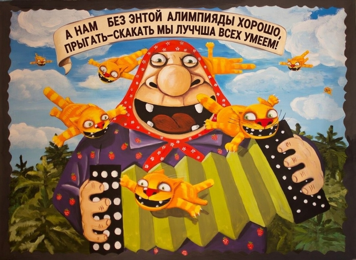 ����� �� ���� �Show Must Go On�