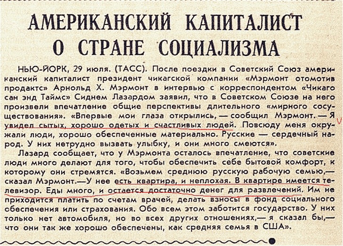 ��������� ������������ �������� �� ����: "� ������ �����, ������ ������ � ���������� �����". "��������", 1959 ���. �179