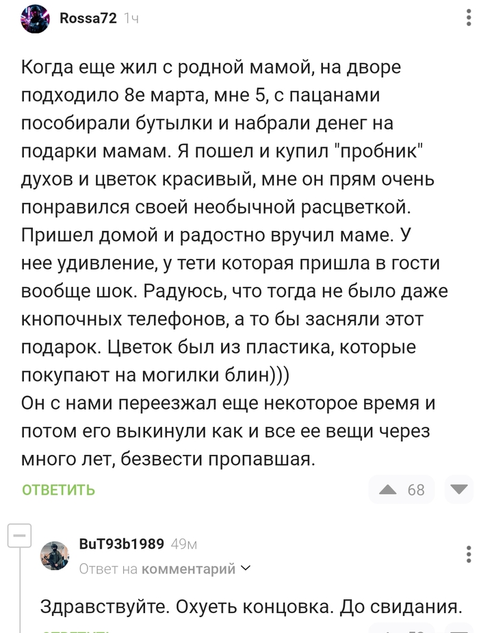 ��� ����� ��������� !!!