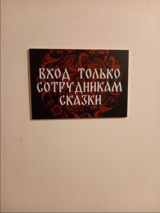 �����, ��� � ������ �����?