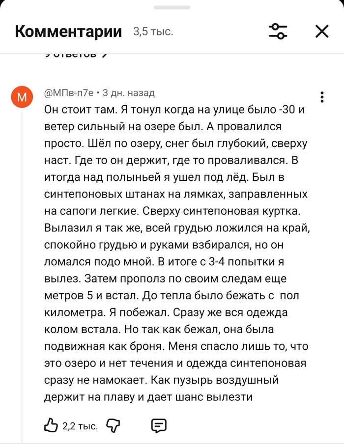 ������� - ��� �������� ��������)