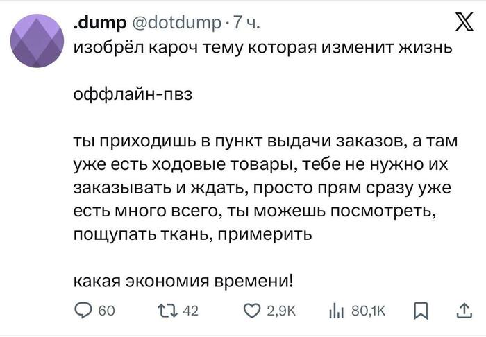 �����, ��������� ��?