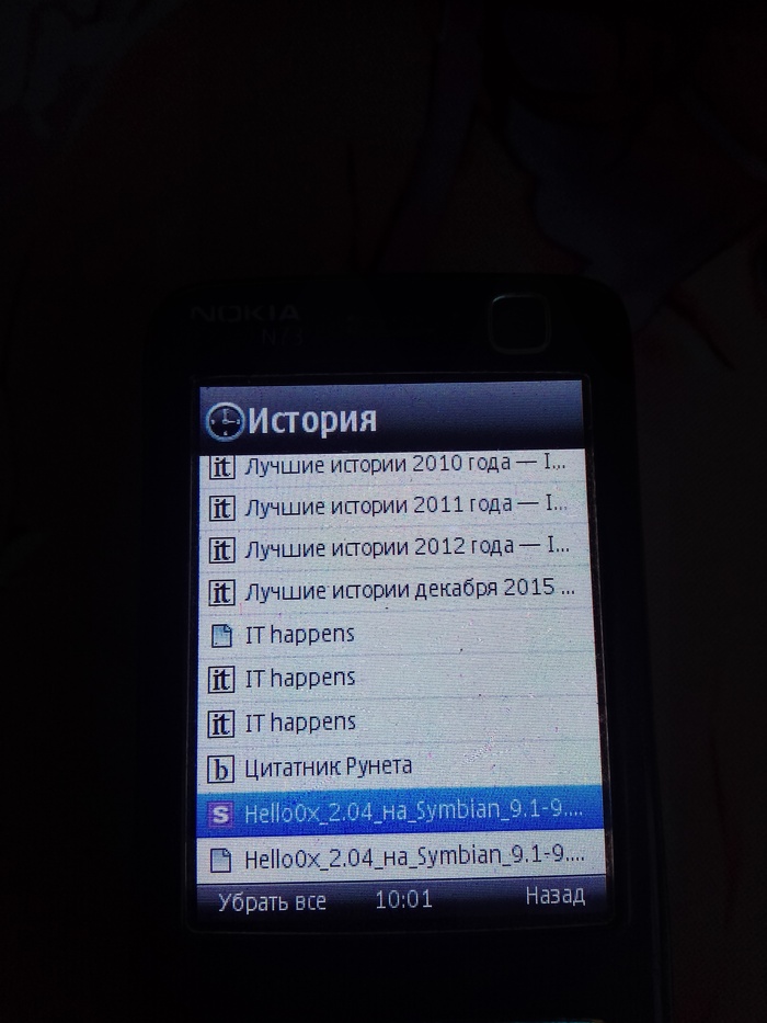 ����� �������? 