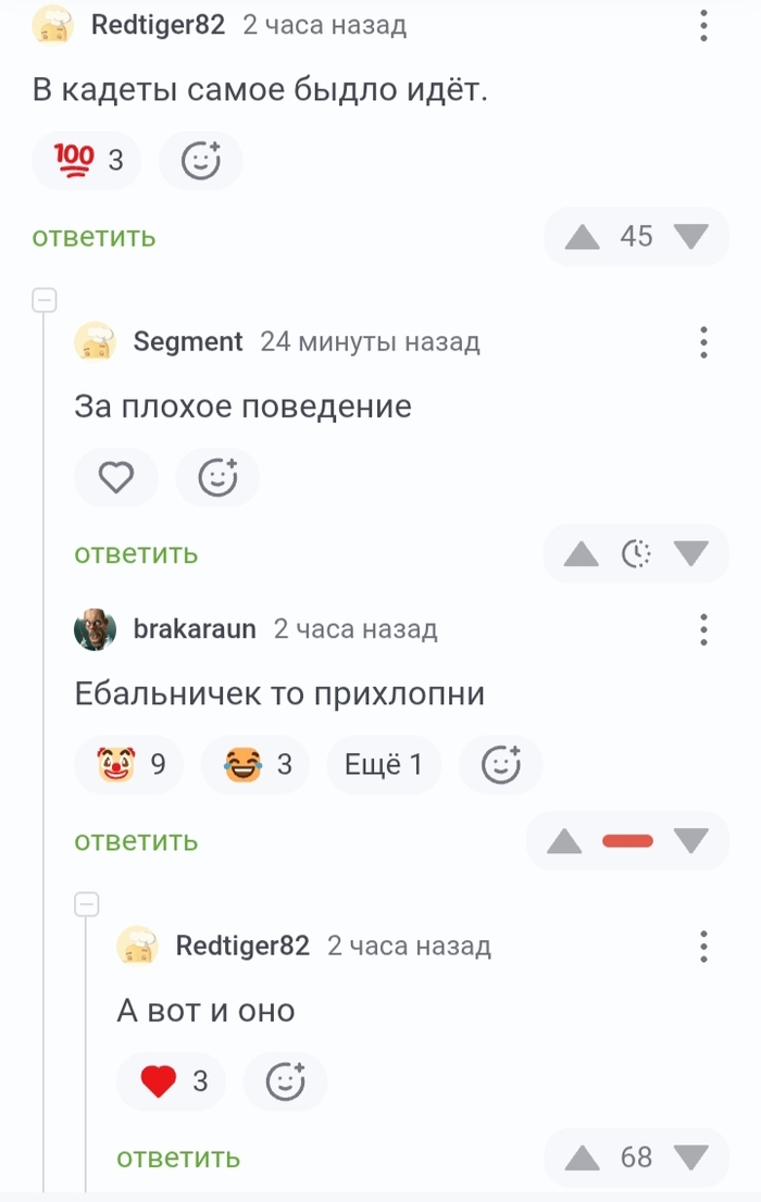 Detected