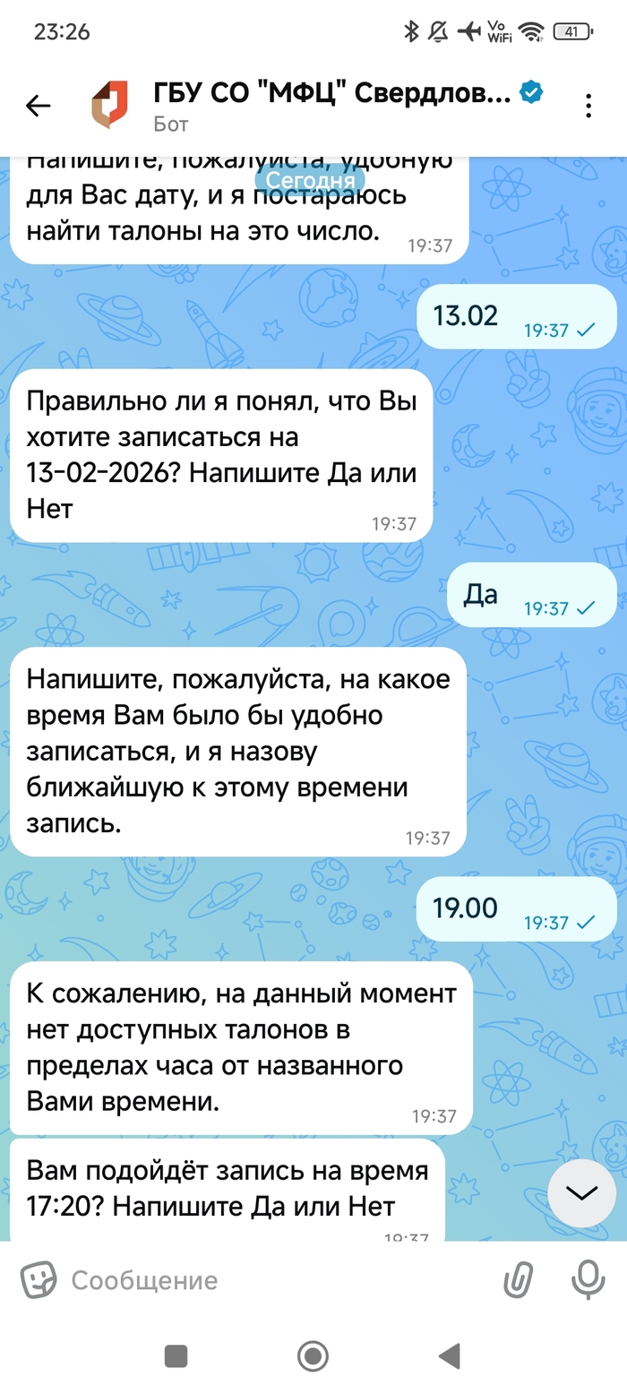 ����������.