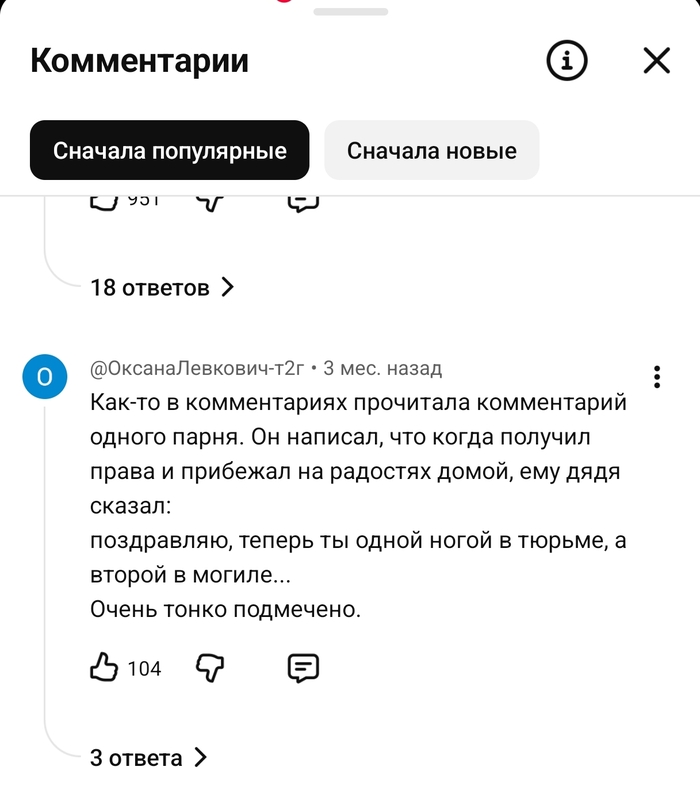 ��� 30 � ���-�� ��� ������� �������� �����. �� ����� ������� ������� �������...