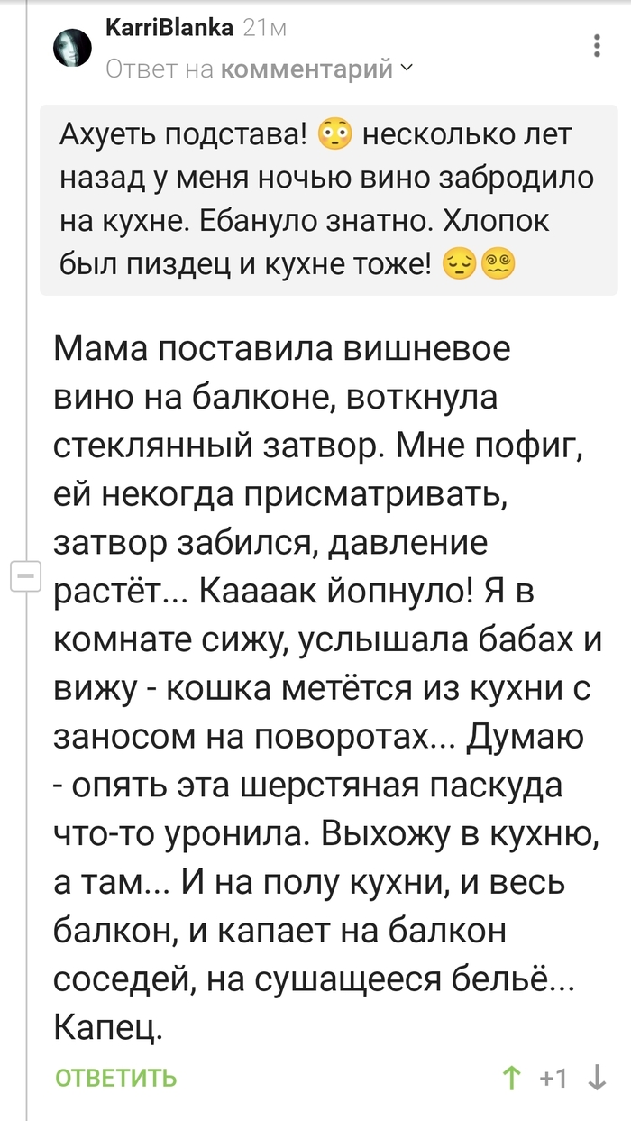 ��� � ������� ��������!