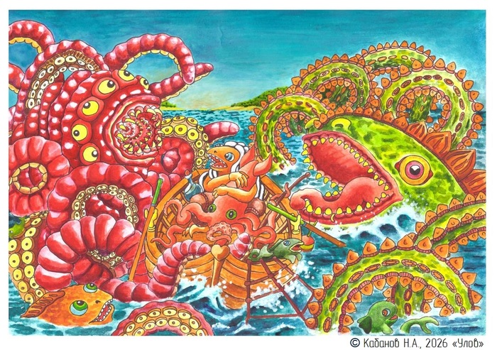 ��������: "����" ���������: ������, ��������, �����-������, ����� ������: 210 x 297 ��. ������ �4 ���: 2026