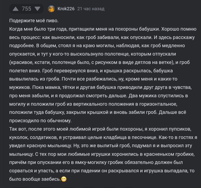 ���� �� ���������