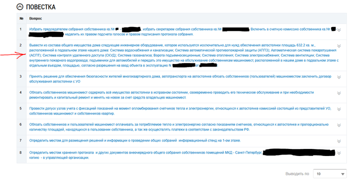 ����������� ����� ���� ����� ������� ��, ��� ��������� � ������� �� ����� �� ����������� �����?�